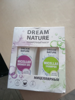 Подарочный набор для женщин Dream Nature 2шт по 250мл Мицеллярный шампунь и гель для душа #7, Диана Б.