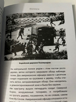 Переговоры с монстрами. Как договориться с сильными мира сего Кремлевская школа переговоров | Рызов Игорь Романович #7, Григорий М.