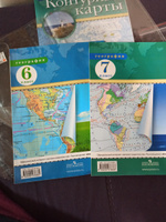Комплект Атлас и Контурные карты по географии 7 класс РГО #2, Анастасия Ц.