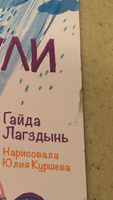 Стихи и для малышей комплект "Стихи нашего детства" серия "Читатель родился" 3 развивающие картонные книжки для детей от 0, для самых маленьких с картинками, книжки малышки, в подарок малышу | Яснов М., Токмакова И. #6, Елена Г.