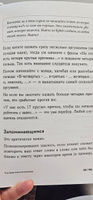 Набор книг по бизнесу "Почему вы?" и "Гроуинг 1.1" от издательства "Книгиум" | Манн Игорь Борисович, Турусина Анна Юрьевна #4, Анна К.