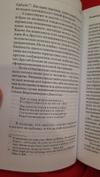 Грезы об Эдеме: В поисках доброго волшебника | Холлис Джеймс #1, Наталья И.