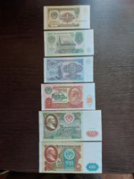 Набор банкнот СССР. 1 3 5 10 50 и 100 рублей 1991 года. XF- UNC #2, Вадим П.