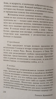 Классическая утопия . Мор Томас, Томмазо Кампанелла | Мор Томас #3, Станислав Б.