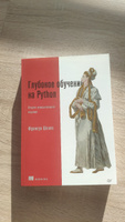 Глубокое обучение на Python. 2-е межд. издание | Шолле Франсуа #3, Алексей Д.