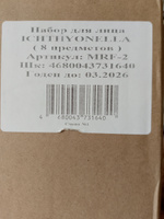 ICHTHYONELLA Набор косметики для лица №2 ЛИЦОМ К ЛИЦУ, 8 предметов Лаборатория Ихтионелла #28, Ольга И.