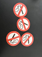 Знак курение запрещено  D-10 см. 4 шт. #1, Денис К.