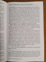 Бюллетень №15/2023. Экзистенциальный анализ. ФЕНОМЕНОЛОГИЯ, ВСТРЕЧА, ДИАЛОГ #4, Оксана С.