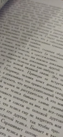 Искусство спора. О теории и практике спора. С.И. Поваринин. (Репринт издания 1923г.) | Поварнин Сергей Иннокентьевич, Поварнин С. И. #7, Алексей Б.