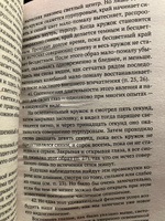 Учение о цвете | Гёте Иоганн Вольфганг #8, Наталья А.