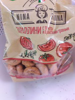 Сушки Nina Farina, тараллини с томатом и травами, 8 упаковок по 180 г #3, Ольга С.