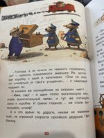 Самодельное мороженое. Сказки Картонного городка | Валько #2, Марина Г.