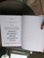 Когда родители любят слишком сильно. Твёрдый переплёт | Майерсон Митч #8, Елена П.