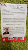 Пять языков любви. Актуально для всех, а не только для супружеских пар | Чепмен Гэри #7, Юлия Е.