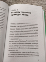 Токсичные слова. Как защититься от слов, которые ранят, и отстоять себя без чувства вины | Ким Оксим #7, Евгений К.