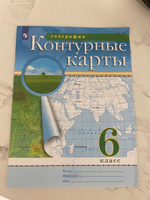 Контурные карты. География. 6 класс. Традиционный комплект. РГО | Курбский Н. А. #2, Андрей М.