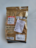 Кофе растворимый AGF MAXIM GOLD в мягкой упаковке, Япония 120 г #30, Ольга Б.