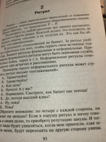 Психологический вампиризм | Литвак Михаил Ефимович #7, Ирина Ф.