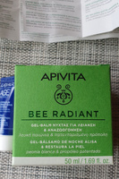 Apivita Гель-бальзам разглаживающий и обновляющий ночной Апивита Smoothing & reboot night gel-balm BEE RADIANT 50 мл #1, Юлия