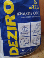 Жидкие обои DEZIRO ZR22-5000 5 кг. Оттенок Салатовый #2, Александр С.
