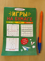 Игры на бумаге. Мостики, балда, виселица #1, Елена К.