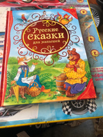 Русские сказки для малышей. Читаем детям от 3-х лет. Книга из серии Все лучшие сказки | Капица Ольга, Толстой Алексей Николаевич #7, Татьяна Б.