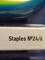 Степлер канцелярский №24/6 26/6, антистеплер, скобы для степлера №24/6 1000 штук #2, NF