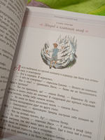 Хроники Нарнии (ил. П. Бейнс) (цв. ил.) | Льюис Клайв Стейплз #3, Евгения К.