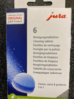 Таблетки для чистки гидросистемы Jura 24225 #6, Андрей И.
