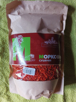 Морковь сушёная, 1000 гр. #39, Анна Б.