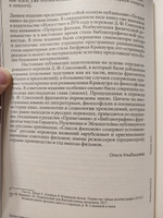 Теория кино. Реабилитация физической реальности #5, Артем С.