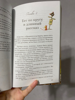 Алиса в Стране Чудес | Кэрролл Льюис #8, Анжелика Р.