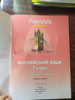 Spotlight 7: Workbook / Английский язык 7 класс. Рабочая тетрадь. УМК "Spotlight. Английский в фокусе" | Дули Дженни, Эванс Вирджиния #9, Анна С.