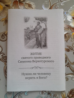 Император Николай II как человек сильной воли. Е. Е. Алферьев | Алферьев Е. Е. #5, Наталья Б.