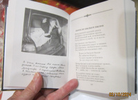 Плесните колдовства... | Рубальская Лариса Алексеевна #5, Людмила К.