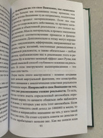 Взгляд. Исполняющий желания | Исламов Юрий, Исламов Юрий Владимирович #8, Людмила К.