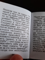 Мини книга Антуан Де Сент-Экзюпери, Маленький принц #3, Ворожцова Марина Александровна