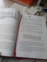 Воспитание разума. Тренинг по личной эффективности | Сафин Альберт Рауисович #3, Ольга К.