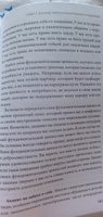 Токсичные люди. Как защититься от нарциссов, газлайтеров, психопатов и других манипуляторов | Араби Шахида #5, Стас