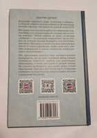 Алгебра. Часть 2. Учебник для 8-10 классов (1938) | Киселёв Андрей Петрович #1, Фрэнк