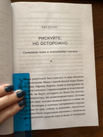 Женщина, у которой есть план. Правила счастливой жизни (мягкая обложка) | Маск Мэй #29, Ирина Т.