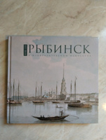 Рыбинск в изобразительном искусстве XVIII - XXI веков #1, Ольга К.