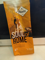 Кофе натуральный жареный молотый Poetti Soul of Rome, 200 г #6, светлана м.