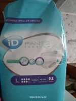 Трусы подгузники для взрослых ID Pants Premium L - 30 шт, памперсы для взрослых #4, Зимфира М.