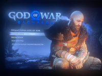 Игра God of War: Ragnarok (Бог Войны) (PlayStation 5, Русская версия) #5, Алексей К.