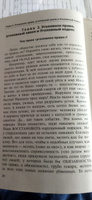 Уголовное право. Коротко и понятно. 5-е издание | Усольцев Дмитрий Александрович #2, Лиля