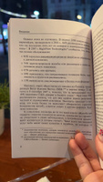 Топовый нон-фикшн. Жалоба - это подарок. Как сохранить лояльность клиентов в сложных ситуациях | Барлоу Джанелл, Меллер Клаус #5, Виктория С.