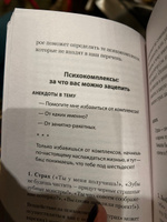 Речевая самооборона (#экопокет) | Хоменко Руслан Николаевич, Пожарская Александра #4, elena k.