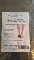 MyBalance Вальгусный корректор для большого пальца. Ночной бандаж для коррекции косточки на ноге #23, Елена П.