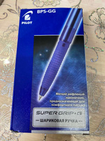 Ручка шариковая синяя Pilot набор 10 штук "Super Grip G" BPS-GG-F-L 0,7мм #8, Елена М.